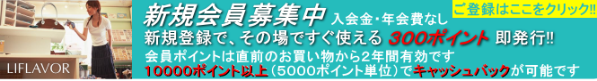 �ƥ�����Ρڥ饤�ե졼�С��ۿ�������罸��